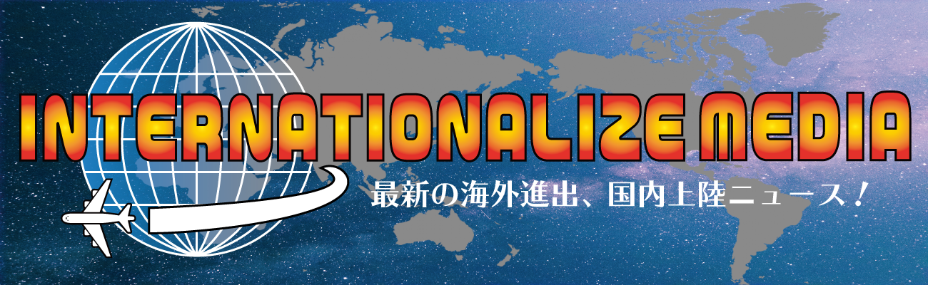 INTERNATIONALIZE MEDIA